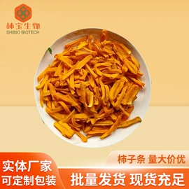 果蔬汁;植物提取物;压片糖果