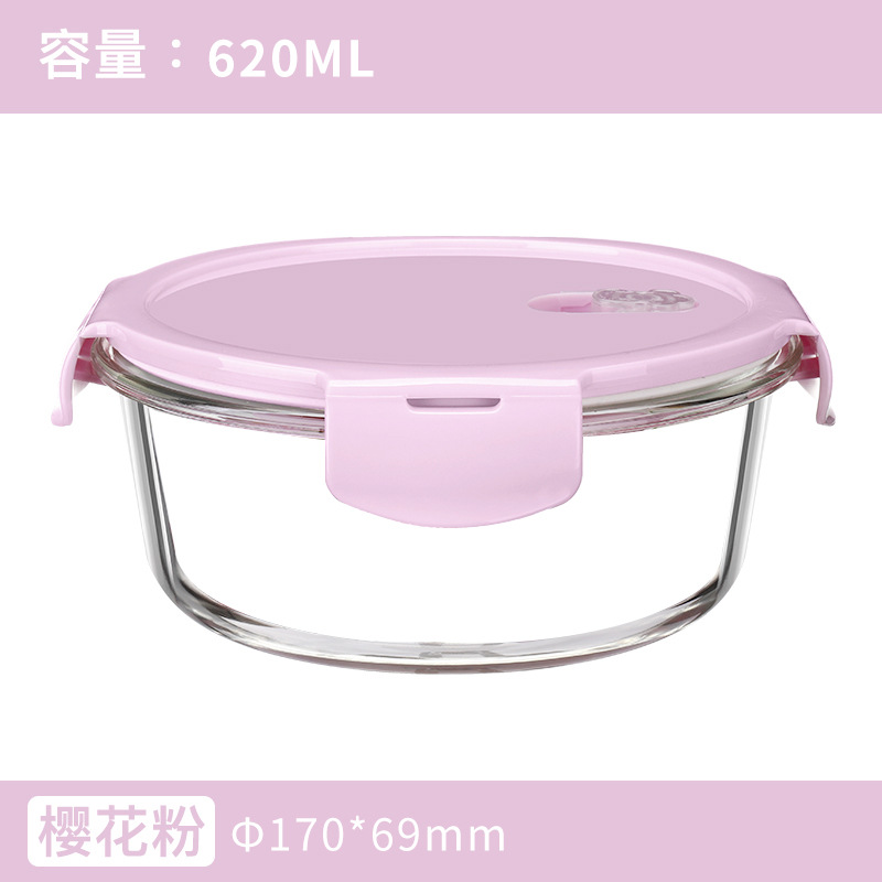 La lonchera se puede calentar en un horno microondas y es adecuada para que los trabajadores de oficina lleven sus comidas al trabajo, así como para estudiantes. Está hecha de vidrio de borosilicato alto y es una caja de conservación.