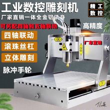 ��ʯ���и�C���Ϲ���CNC���ص�̙C��ʯС���O�����ЙC