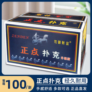 ���c�����10���b���]Ʒ�� �����ِ���Ƽ����ӿ��Ɠ��8845/58