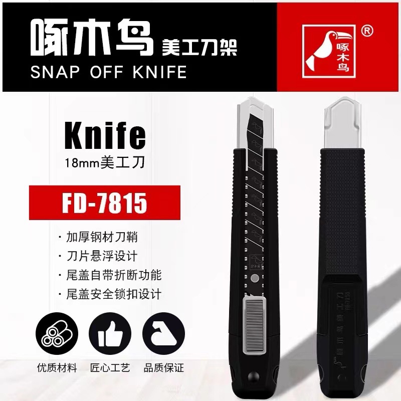 Woodpecker FD - 785 cuchillo de papel pintado cuchillo industrial cuchillo de corte cuchillo de papel pintado cuchillo de 18 mm cuchillo de papel pintado