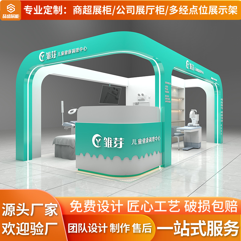 定制高端商场产品展示柜木制烤漆带灯万达多经点位样品陈列柜设计