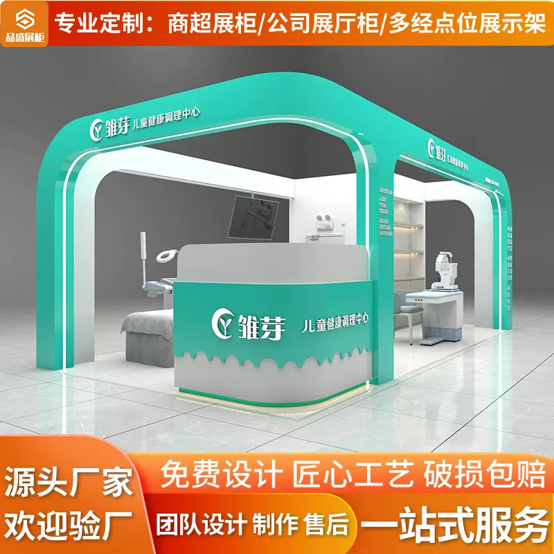 高端商场定制展柜木制烤漆带灯万达多经点位多功能设计样品陈列柜