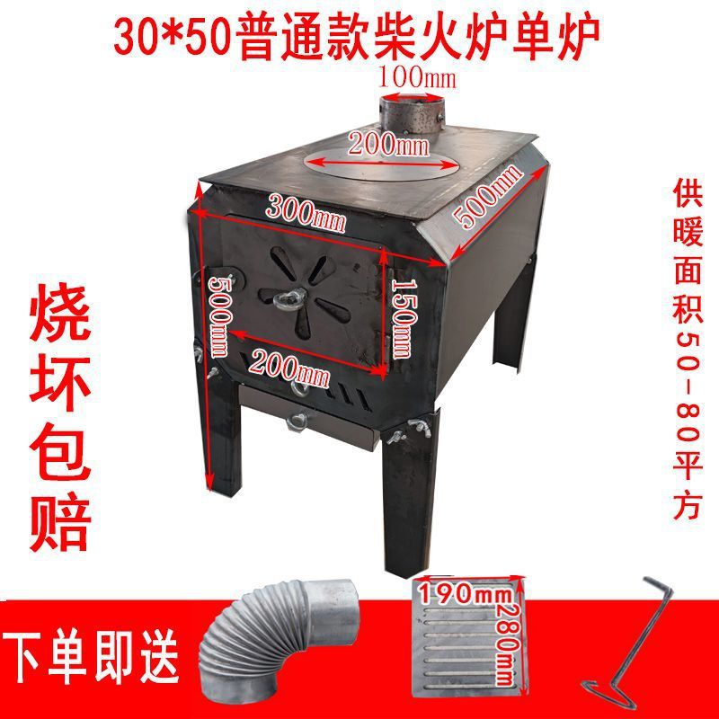 Leña interior al aire libre calefacción doméstica estufas rurales multifuncionales leña y carbón para cocinar nueva estufa de calefacción