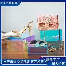 源头工厂直供跨境热销炫彩蓝亚克力盒子 防尘收纳展示盒现货批发