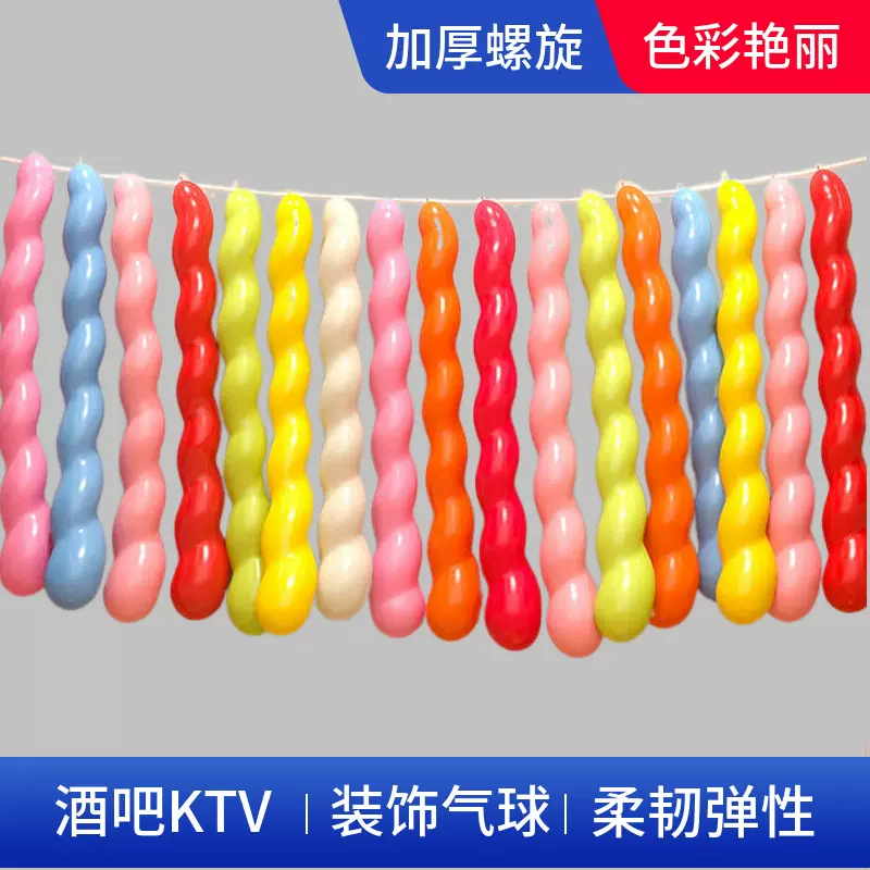 龙球螺旋气球麻花螺丝摆摊玩具场景地摊魔术扭扭充气节日新年马年