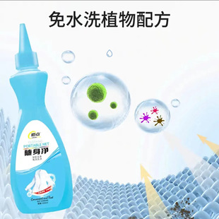 Orange Dot portable cleaning and stain-free liquid 200ml convenient clothing oil-removing and stain-removing in stock can be delivered on behalf of one piece