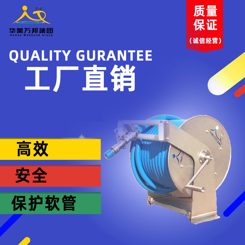 食品厂用手动卷管器盘管器软管收纳不锈钢耐腐蚀