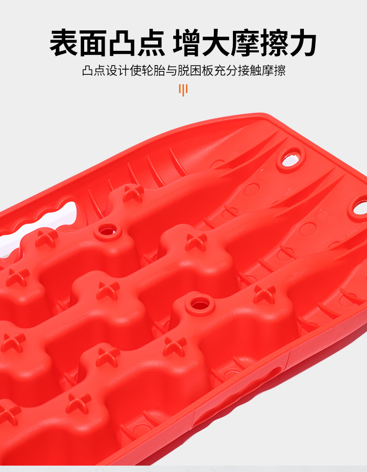 All-Terrain Vehicle Reinforced Nylon Recovery Board for Off-Road Self-Rescue, Outdoor Self-Driving Emergency Rescue Anti-Slip Board