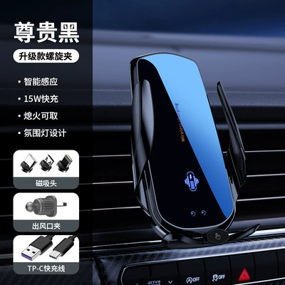 Fast Charging Universal Air Outlet – Car phone holder - douyin-flagship-model-f4-black-with-magnetic-suction-head