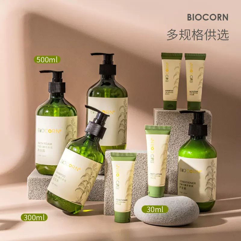 柠檬马鞭草宾馆五星酒店民宿洗发水套装沐浴露一次性用品厂家批发