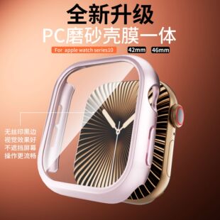 Source Factory for AppleWatch Watch Protective Case New Upgrade No Black Edge PC Frosted Tempered Glass