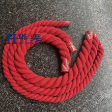 喜庆新年粗红色棉绳12mm15mm20mm编织万字结红绳辅料中国结彩绳线