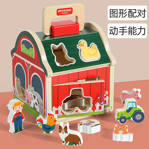 Baby portable cartoon farm smart house animal shape knocking ball storage building blocks disassembly and matching wooden toys
