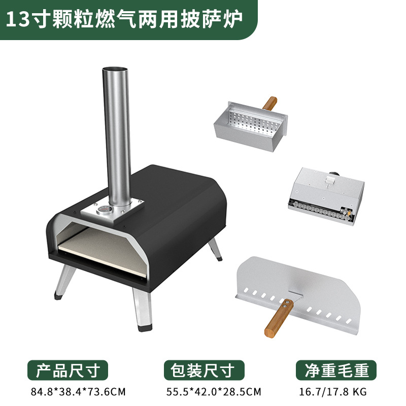 Ventas transfronterizas calientes 11 - 16 pulgadas horno de pizza portátil al aire libre horno de pizza de gas horno de grano rotativo horno de pizza