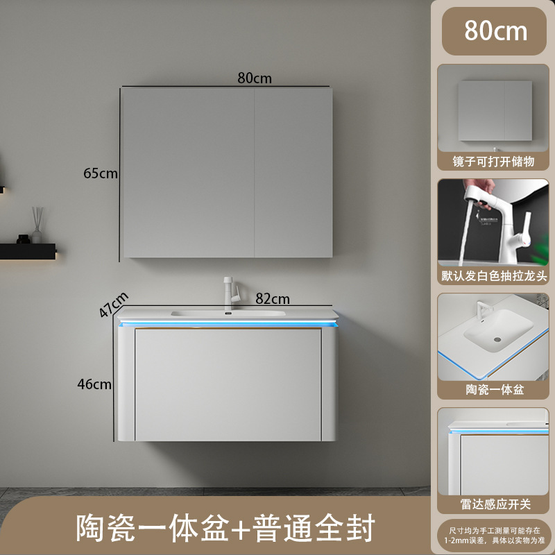 2023 nuevo de cerámica integrada de la cuenca del baño Gabinete de la combinación de lavabo gabinete de baño mesa de lavado conjunto traje