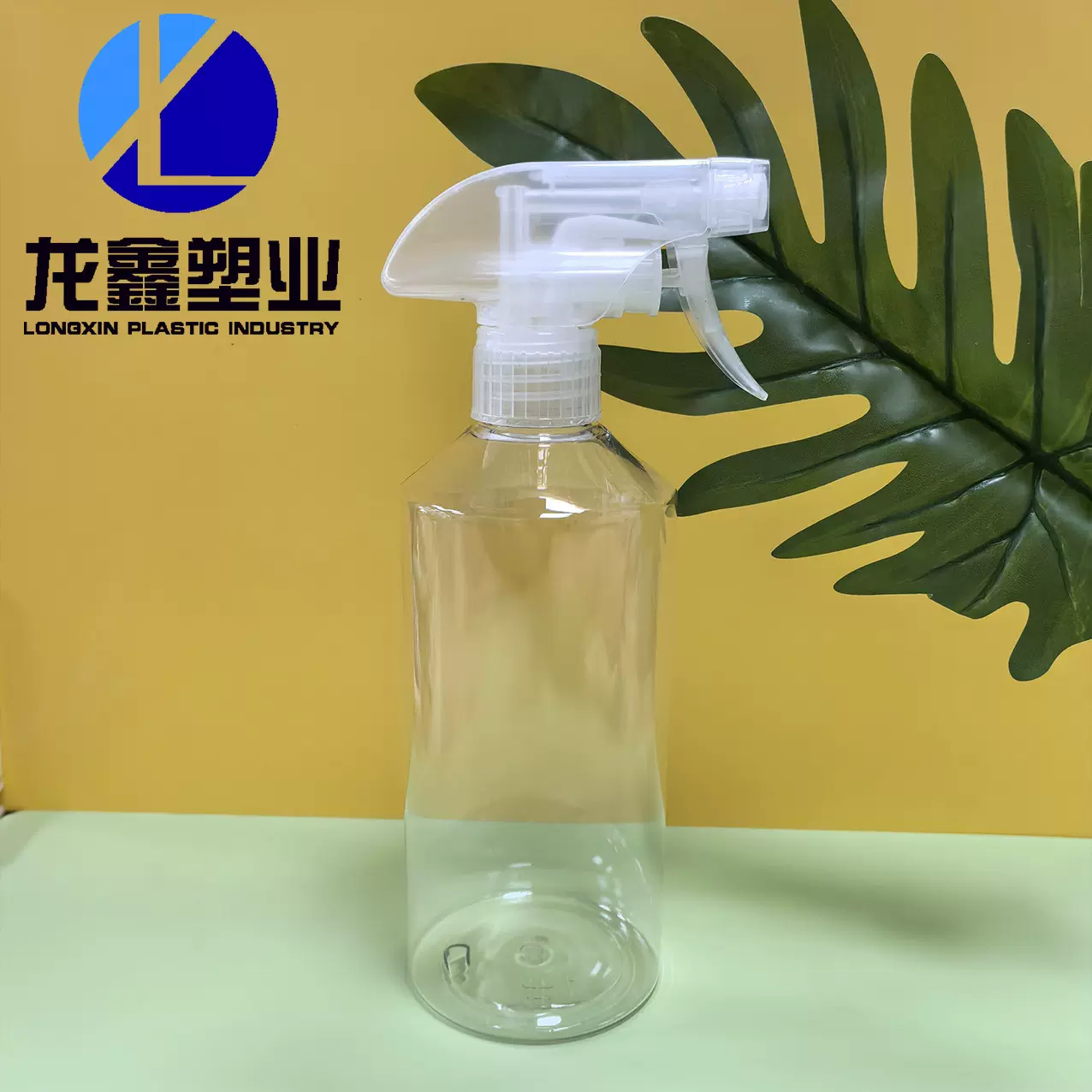 500ml保湿喷雾清洁剂消毒液瓶植物营养液瓶农药喷洒瓶去污喷剂瓶