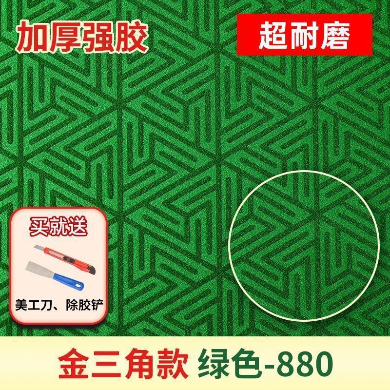 麻将机桌面贴布自粘桌布自动麻将桌面布台布垫台面布粘布加厚消音|undefined