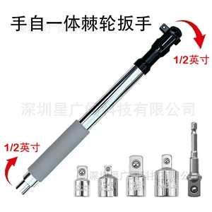 1/ 2inch Multifunctional Auto Repair Extended Ratchet Wrench 1/2inch Pneumatic Tool Manual Extension Wrench