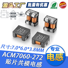 �NƬ��ģ늸����_�V��������ȦACM7060 272 2700R�Wķ���l��̖��