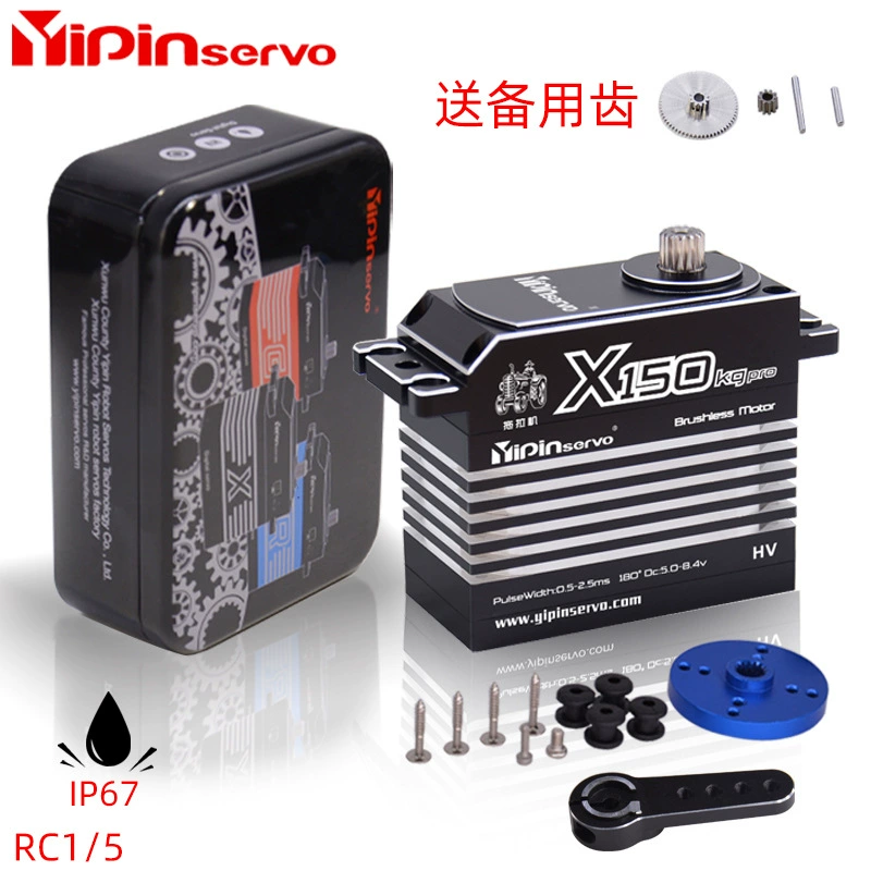 Цельнометаллический цифровой рулевой механизм Yipservo 100 кгпро большой крутящий момент водонепроницаемый RC модель автомобиля промышленный рулевой механизм