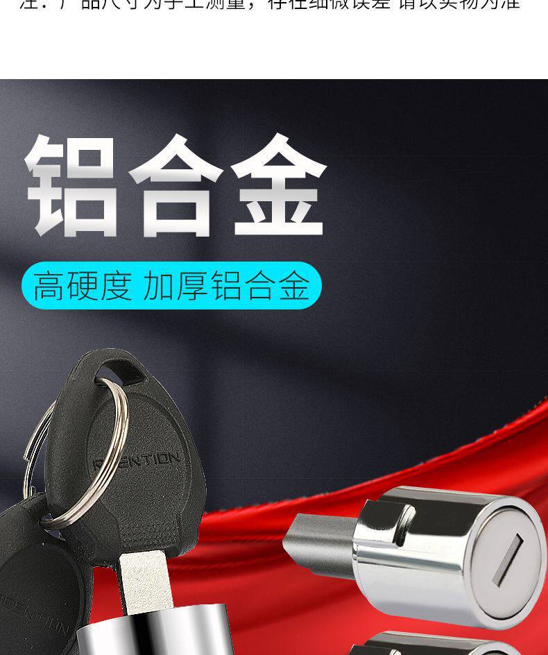 Electric Tricycle Door Lock Core, Large Door Lock Core, Exterior Door Handle Lock, Four-Wheel Enclosed Vehicle Handle Lock Core, Shed Lock