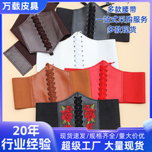 跨境专供美弹力松紧女士腰带夏百搭装饰配连衣裙西装外套宽腰封束