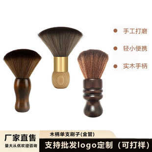 �羳�l�Ȓ߰lëˢ��lˢܛë��ľ�͹ņ�֧�๦�܉mˢ���y���l����