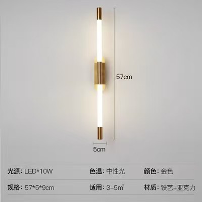 lámpara de pared larga minimalista lujosa luz de línea LED dormitorio cabezal de cama hotel sala de estar decoración de rejilla de línea lámpara de pared