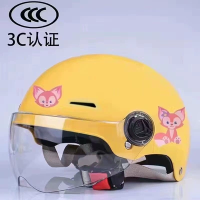 Standard Electric Vehicle Children's Helmet for, Motosiklet kaskı (dəbilqə) - 3c-childrens-huang-beier-transparent-one-size-fits-all