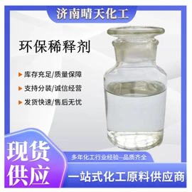 磷酸盐;硫酸盐;固化剂