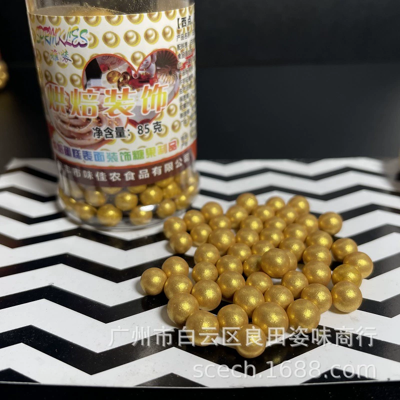 Элегантный 9 мм большой шарик Сахарное печенье выпечки желтый декоративный сахарный крем декоративный мелкий опт