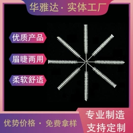 睫毛刷;其他美妆工具;化妆刷、刷包