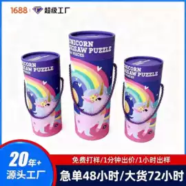 纸盒;生日礼品包装;纸筒、纸管
