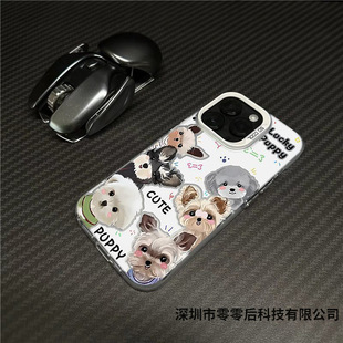 Applicable to Apple 15Promax Color Silver 14/13/12 New Creative Dog Family Color Silver Anti-fall Mobile Phone Shell