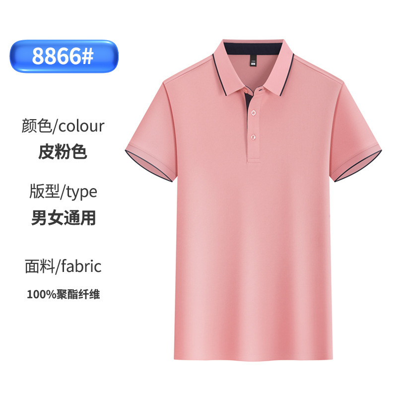 Camisa Polo de trabajo de algodón de seda helada estilo 2025 con solapa de un solo borde, logotipo personalizado impreso y bordado, para empleados.