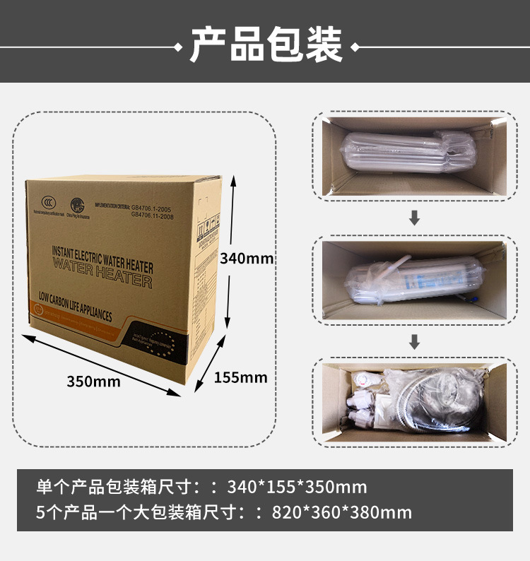 Wholesale 6000 Water Heaters Household Instant Electric Water Heaters Instant Water Heaters