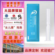 草本抑菌凝胶滋润凝胶女性私处抑箘凝胶美容院线产品私密凝胶定制
