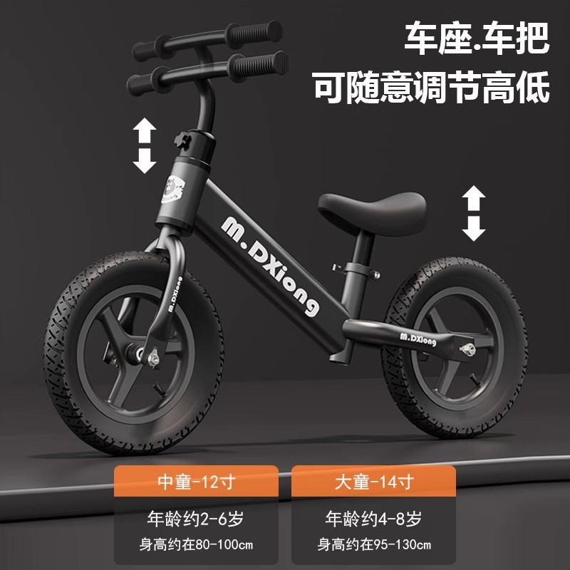 Bicicletas de equilibrio para niños sin pedal 1 - 3 - 6 - 8 años 2 patinetes para bebés niños y niñas patinando fábrica cabello recto