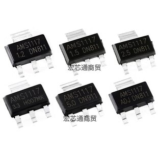 AMS1117-1.2/1.5/1.8/2.5/3.3/5.0/ADJ SOT223 regulated power supply chip 1117