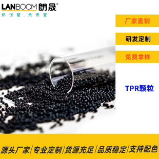 TPR ���������z Դ�^�S�� �аl �_݆�� ע�ܰ��z�� SBS