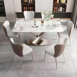 意式亮光岩板餐桌椅组合轻奢极简现代简约长方形交叉桌小户型饭桌