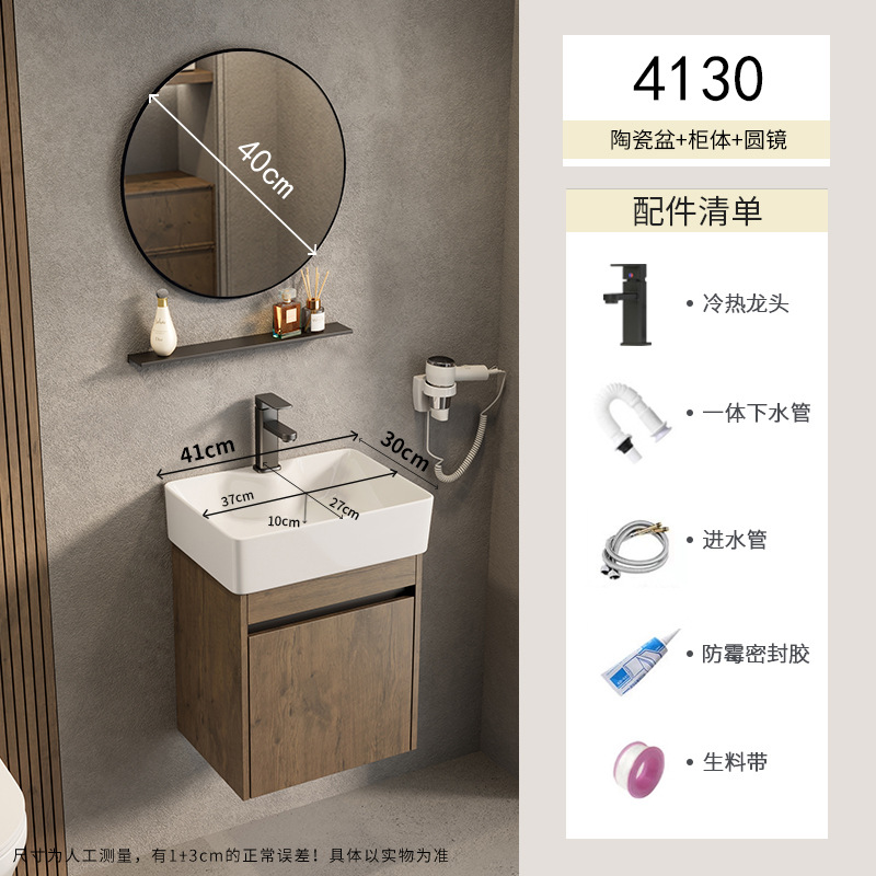 Espacio de apartamento pequeño ultra estrecho Gabinete de baño de aluminio Combinación de lavabo de cerámica Lavabo profundo Baño Terraza de baño Piscina