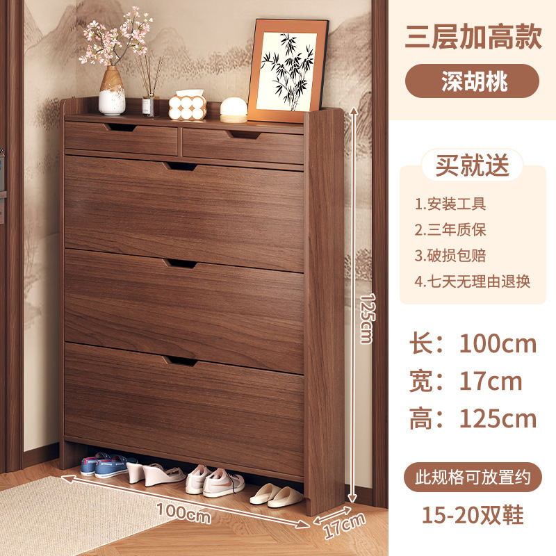 【재고 즉시 발송 -- 업그레이드 버전】 순수 다크 월넛 3단 서랍장 (칸막이 포함) 100CM