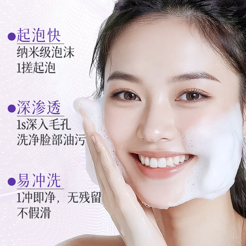 年蔻377美白洁面乳100ml深层清洁淡化色斑清爽温和洁净洗面奶现货|undefined