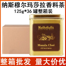 Nathmulls�{˹� ���ɯ�����ϲ�125g&times;36�������bӡ���M�����ϲ�