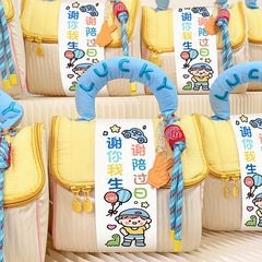 幼稚園児の誕生日記念品 10歳の誕生日プレゼント エッグボーイパーティーお返しギフトボックス ロゴ