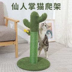 小さな猫用の緑のサボテン猫クライミングフレーム、猫の退屈を和らげるための猫のおもちゃ、爪とぎサイザル麻柱、ドロップシッピング