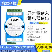 5·_PD5·DOWj^ Modbus TCPhI/OģK YL95-RJ45