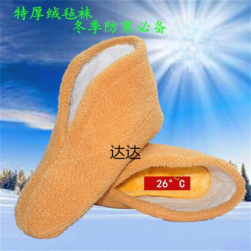 Wool Cold-Proof Felt Socks, Winter Rain Boots, Rain Boots, Warm Cotton Felt Socks, Labor Protection Cold Storage Felt Socks, Orange Felt Socks for Men